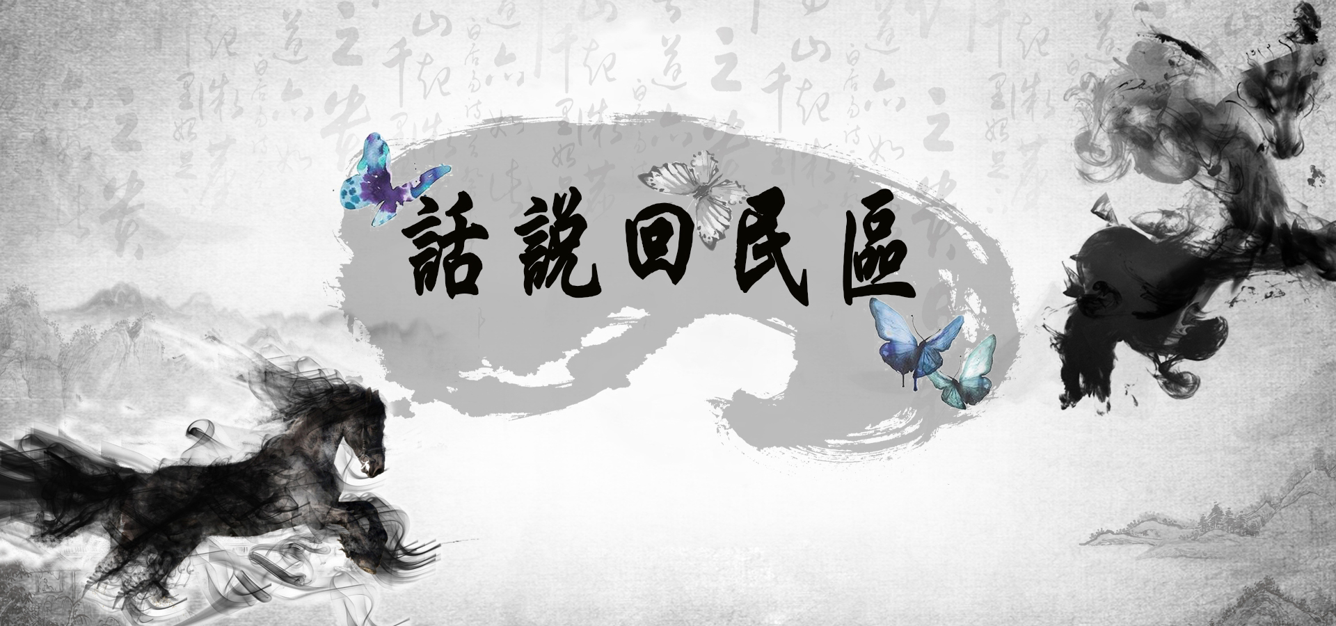 回民区教育规划,回民区教育发展