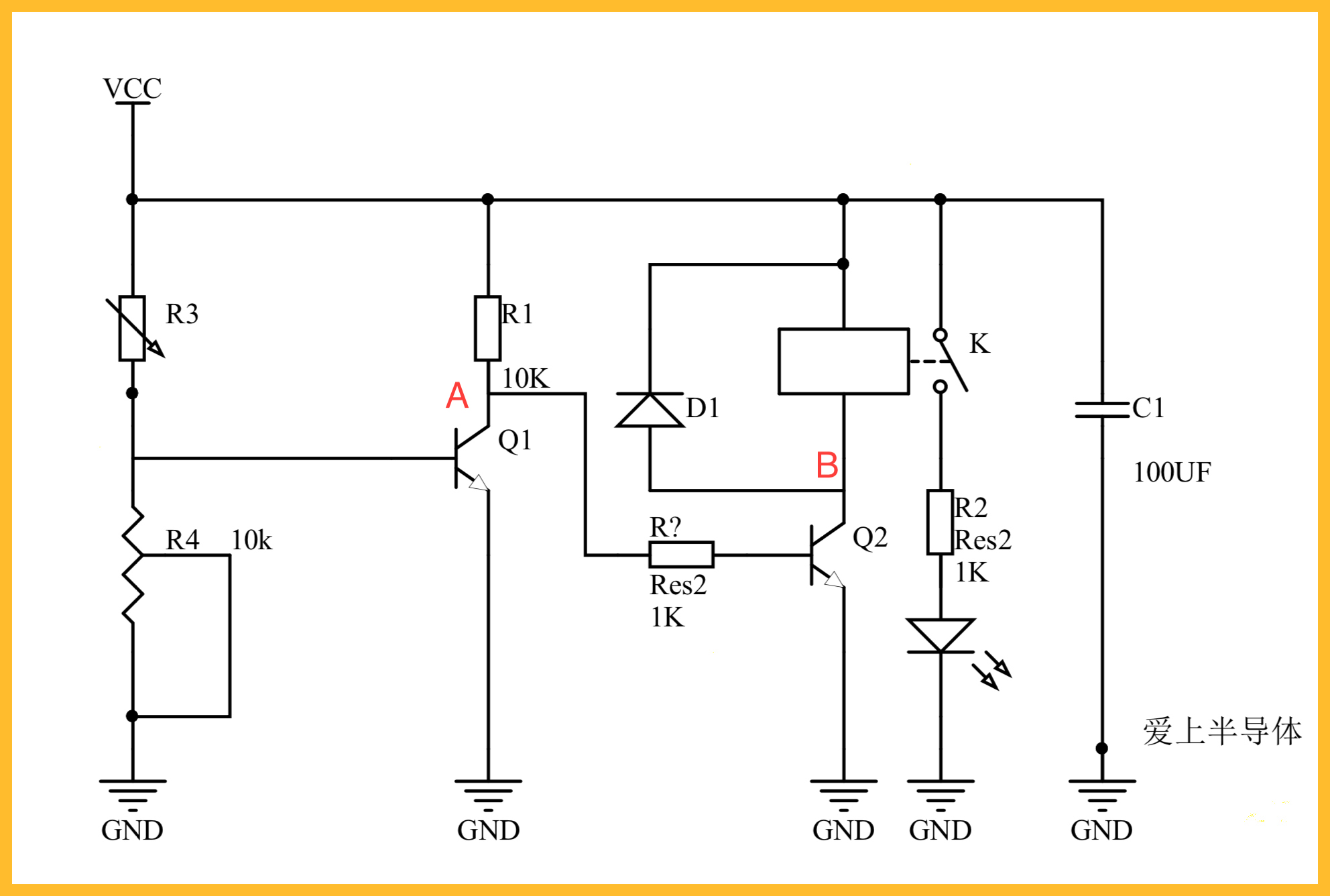 成本200的太阳能灯,光控灯多少钱
