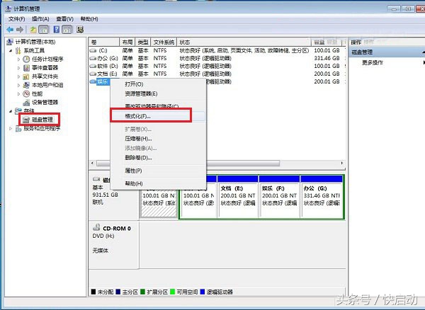新固态硬盘4k对齐最简单的方法,联想sl700固态硬盘怎么设置4k对齐
