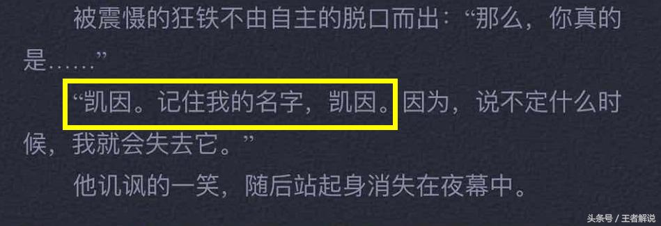 王者荣耀吸血流铠皇,王者荣耀新英雄铠皇的故事