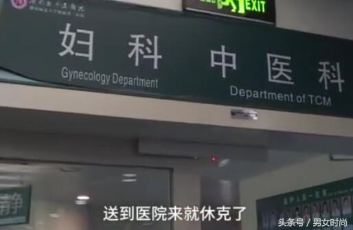 月经期跑步出血是什么原因,女生来大姨妈跑步大出血怎么办