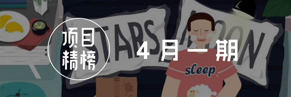 十佳优秀案例,优秀案例榜单前十