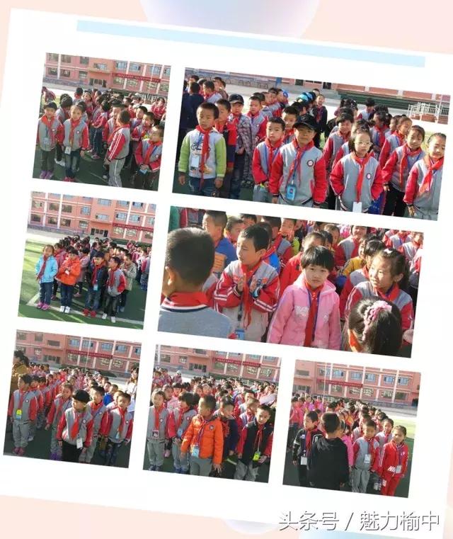 姒嗕腑鏂囨垚灏忓鏍″洯椋庨噰,姒嗕腑鏂囨垚灏忓鏍¢