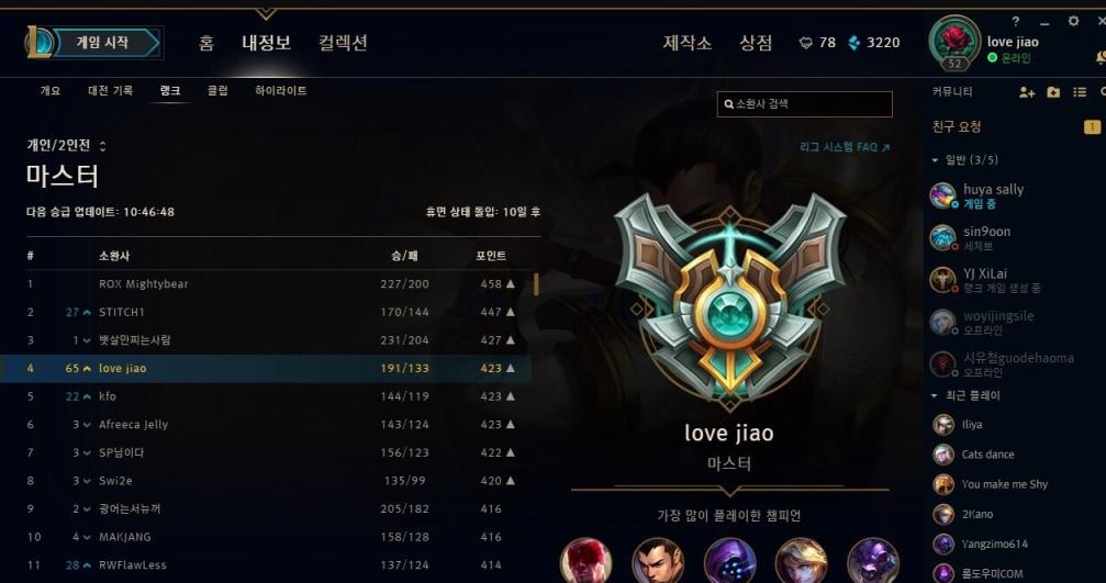 *牙虎**YSL赛事即将开赛:大神云集,电竞导演李青强都来了!