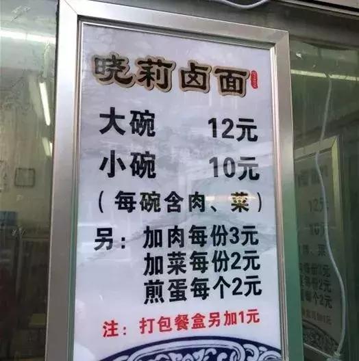 藏在胡同里的苍蝇小馆,藏在犄角旮旯里的苍蝇馆子