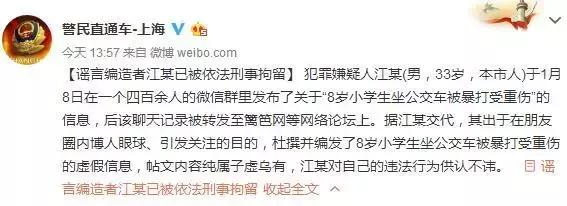 你被套路了吗视频,你被忽悠了吗原版视频