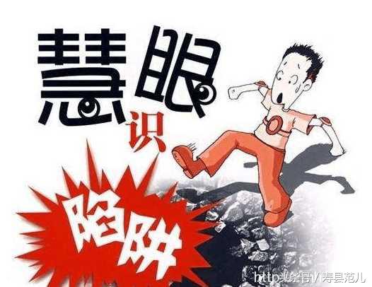 互联网真实内幕,互联网套路大揭秘