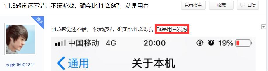 iphone5s老系统怎么更新,iphone5老机