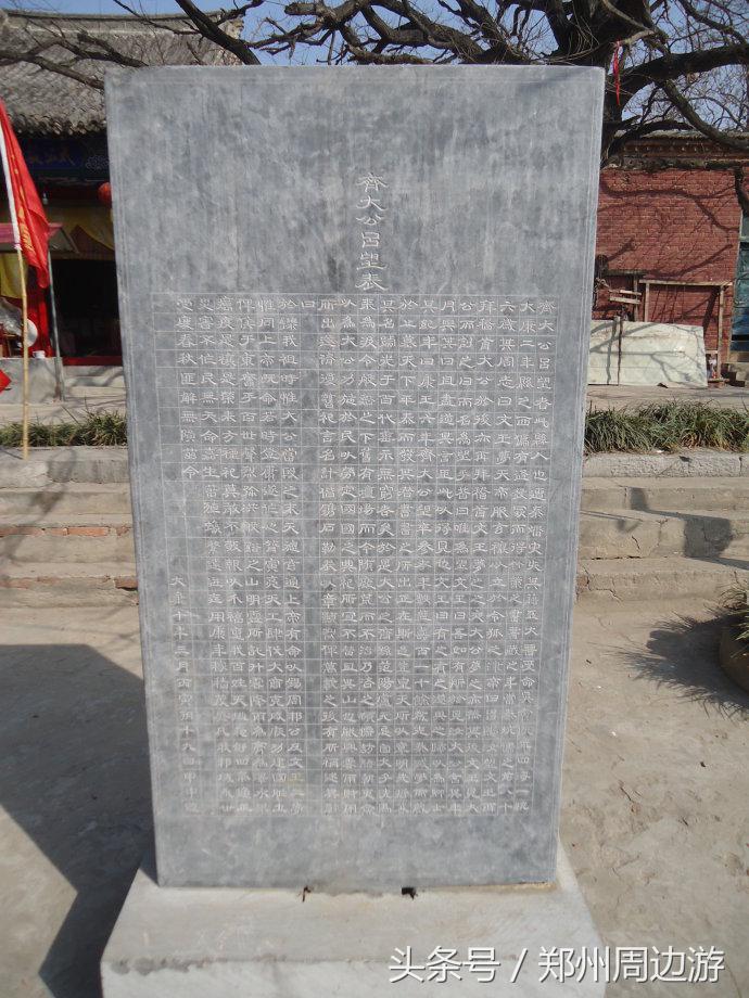 姜子牙分封诸神,姜子牙封神为什么自己没封到神位