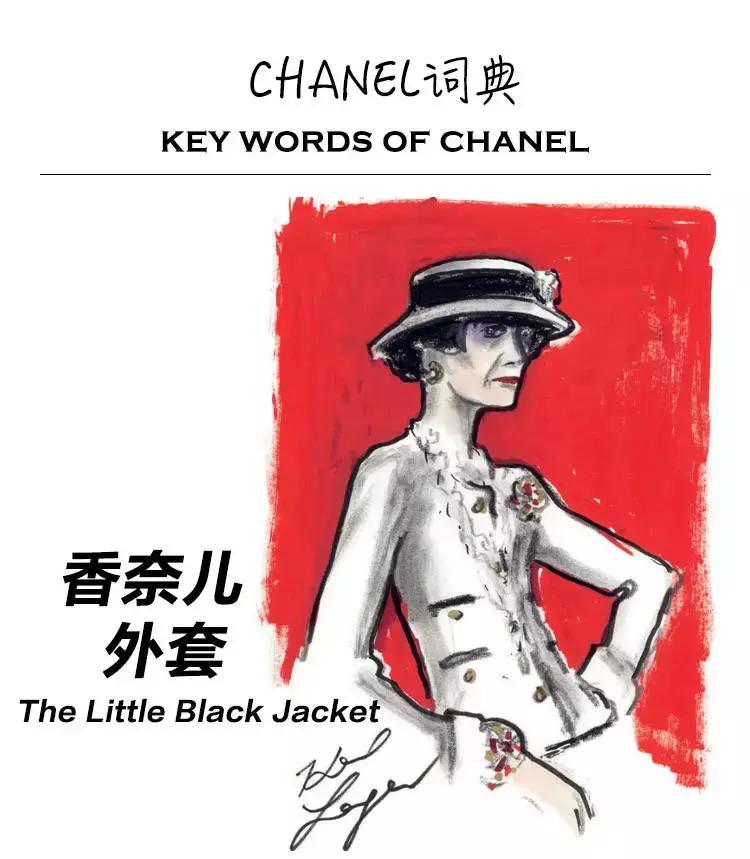 贫穷限制了我的想象香奈儿,明星上大学用香奈儿