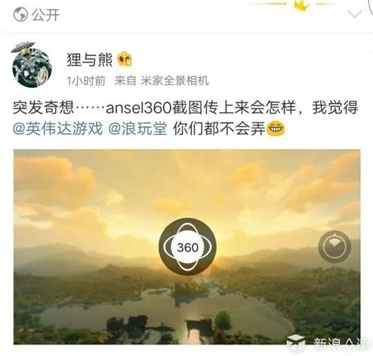 全景相机值得购买吗,被忽悠买的东西是正品吗