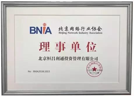 北京恒昌,北京恒昌最新消息