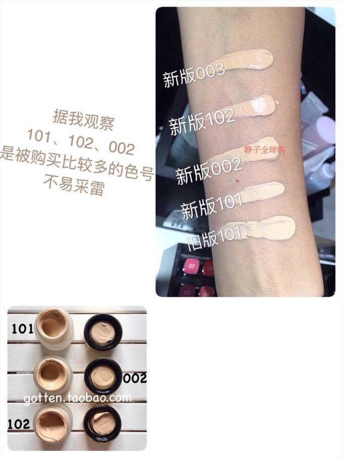 suqqu粉霜测评报告002