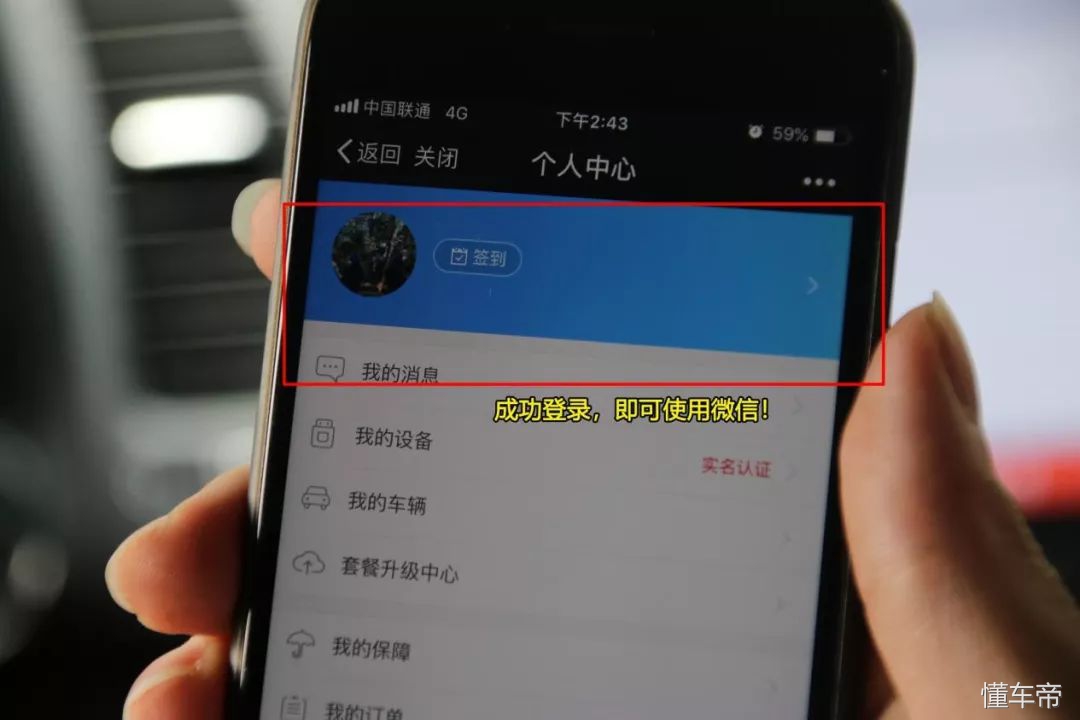 为什么说国内车主离智能驾驶只差一个嘀嘀虎？
