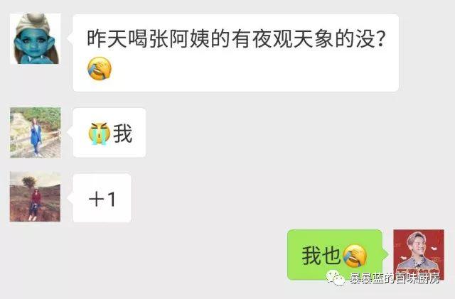 无奶精低热量一杯血糯米奶茶就能饱？沈阳这家爆红奶茶店666啊！