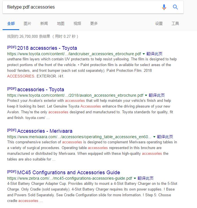 google外贸搜索客户到底有没有用,谷歌搜索引擎外贸获客