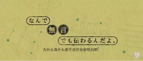 看见新房四言八句,看见正在装修的房子