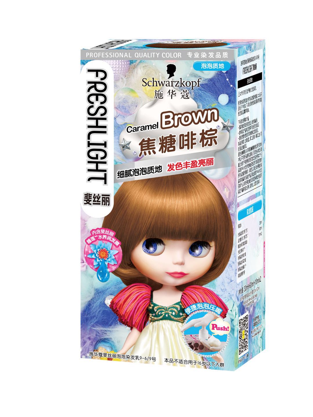 施华蔻斐丝丽泡泡染发剂薄荷青灰,施华蔻斐丝丽泡泡染发剂教学