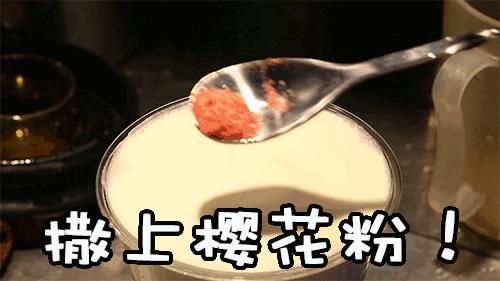 昨天的“网红茶”，今天又有新搞作？独家限定款引迷妹疯狂打卡！