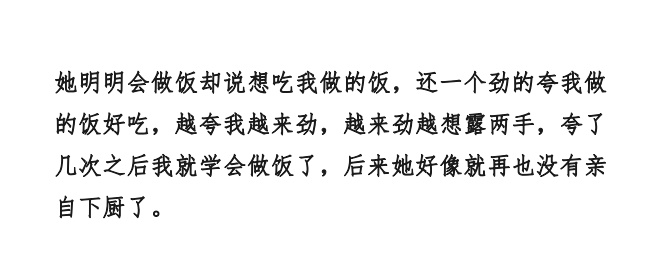 女生可以对男朋友城府到多深？13万女友表示，合影让他左手拿着拍