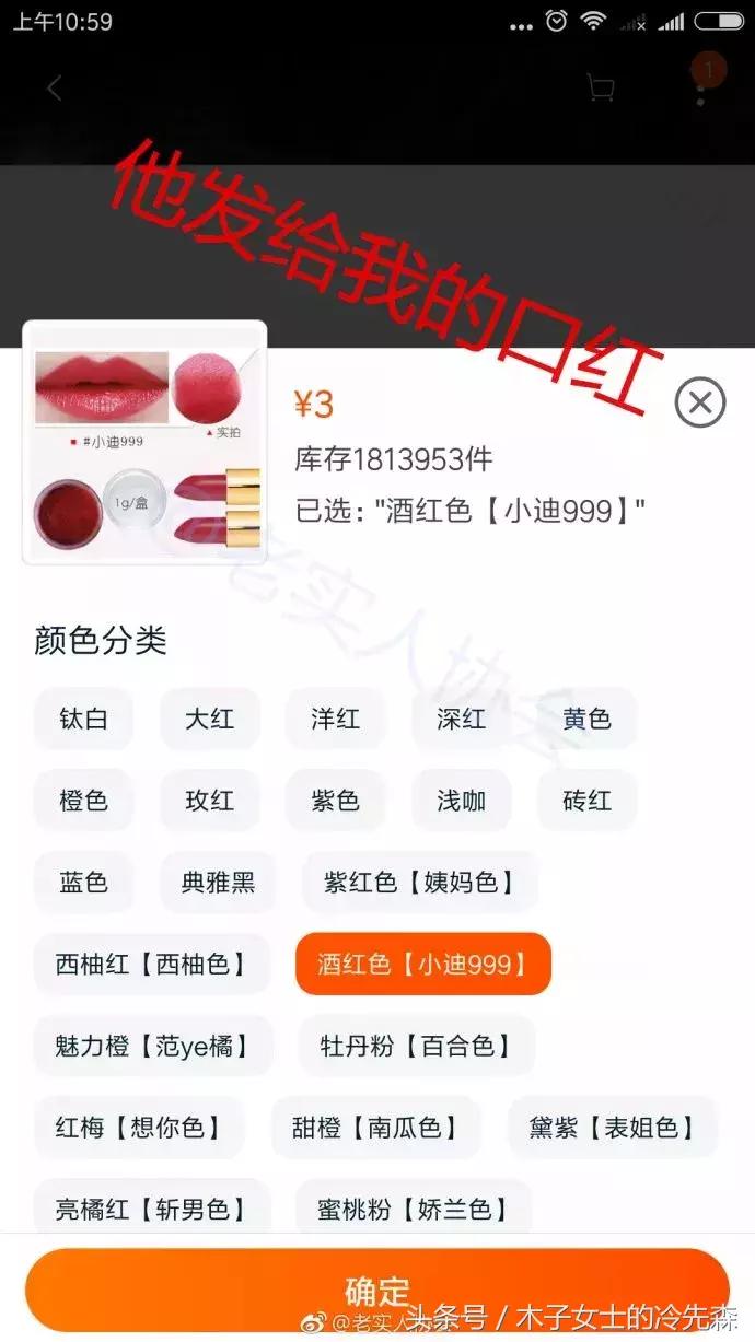 一只口红299,一支口红三四百到底该不该买