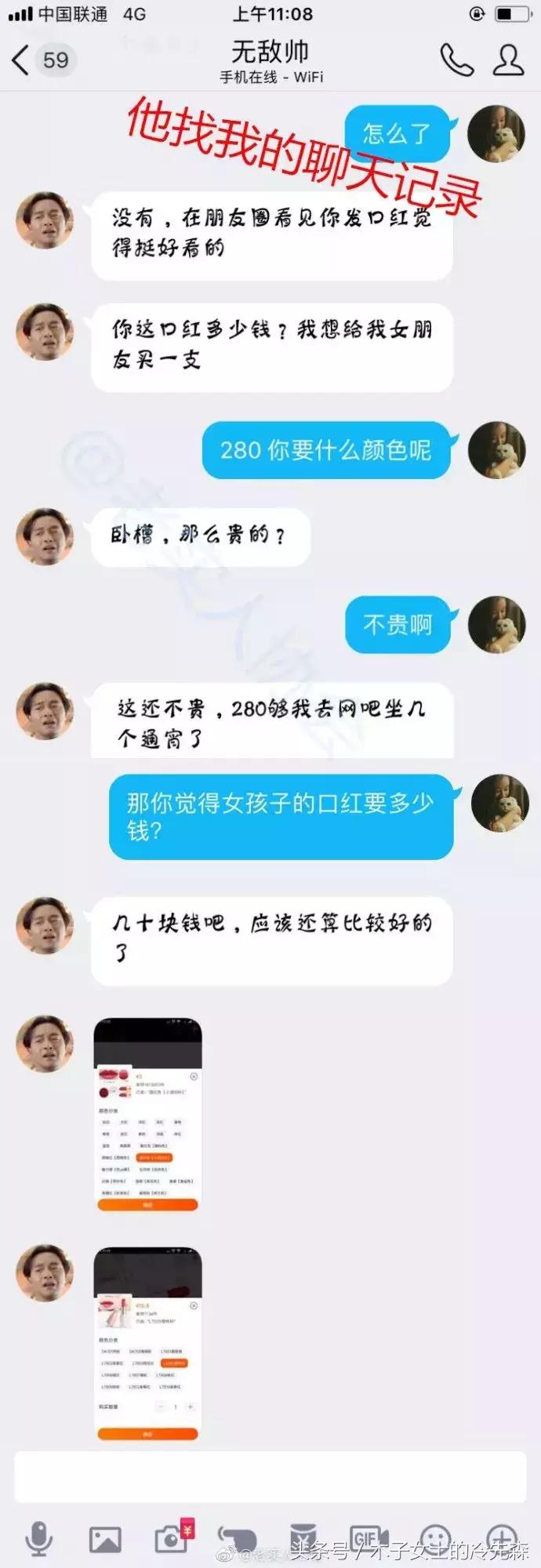 一只口红299,一支口红三四百到底该不该买