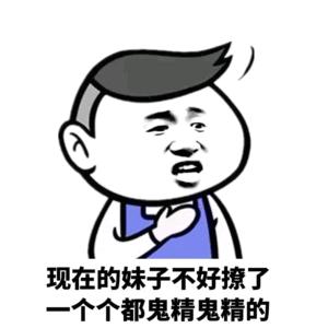 幽默段子：满妩媚的老板娘，极力推荐我试一下丁字裤