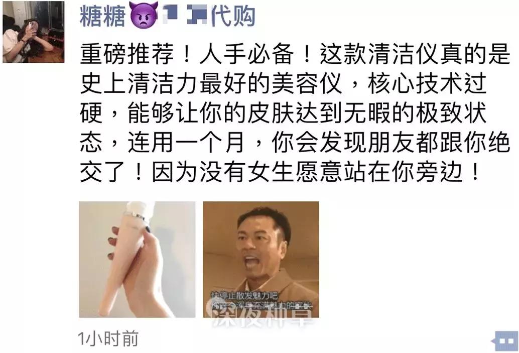 现在代购还可以做吗,现在的代购都是真的吗