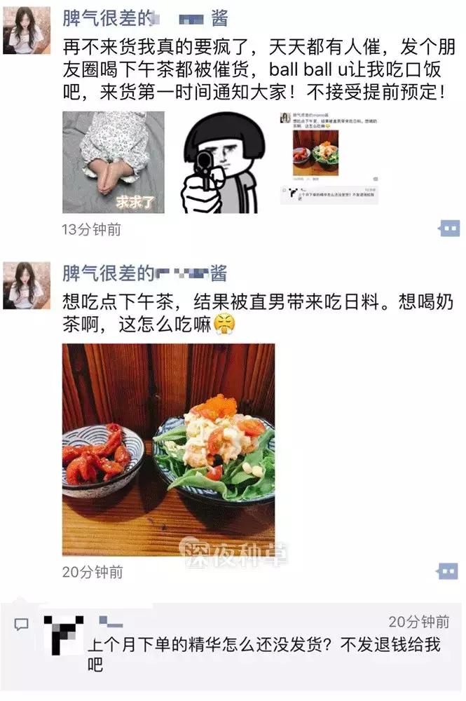 现在代购还可以做吗,现在的代购都是真的吗