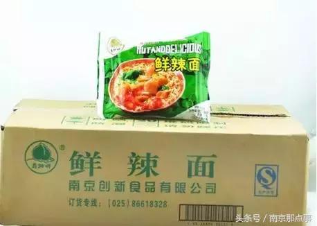 一句话证明你是中国人,一句话证明你是中国人原视频