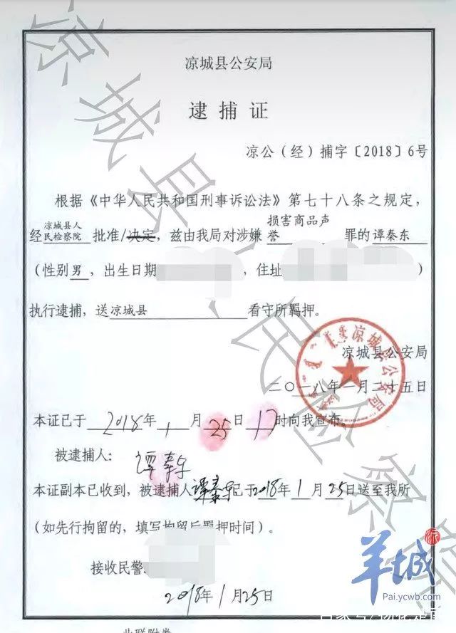 鸿茅药酒事件被处罚,鸿茅药酒违法次数