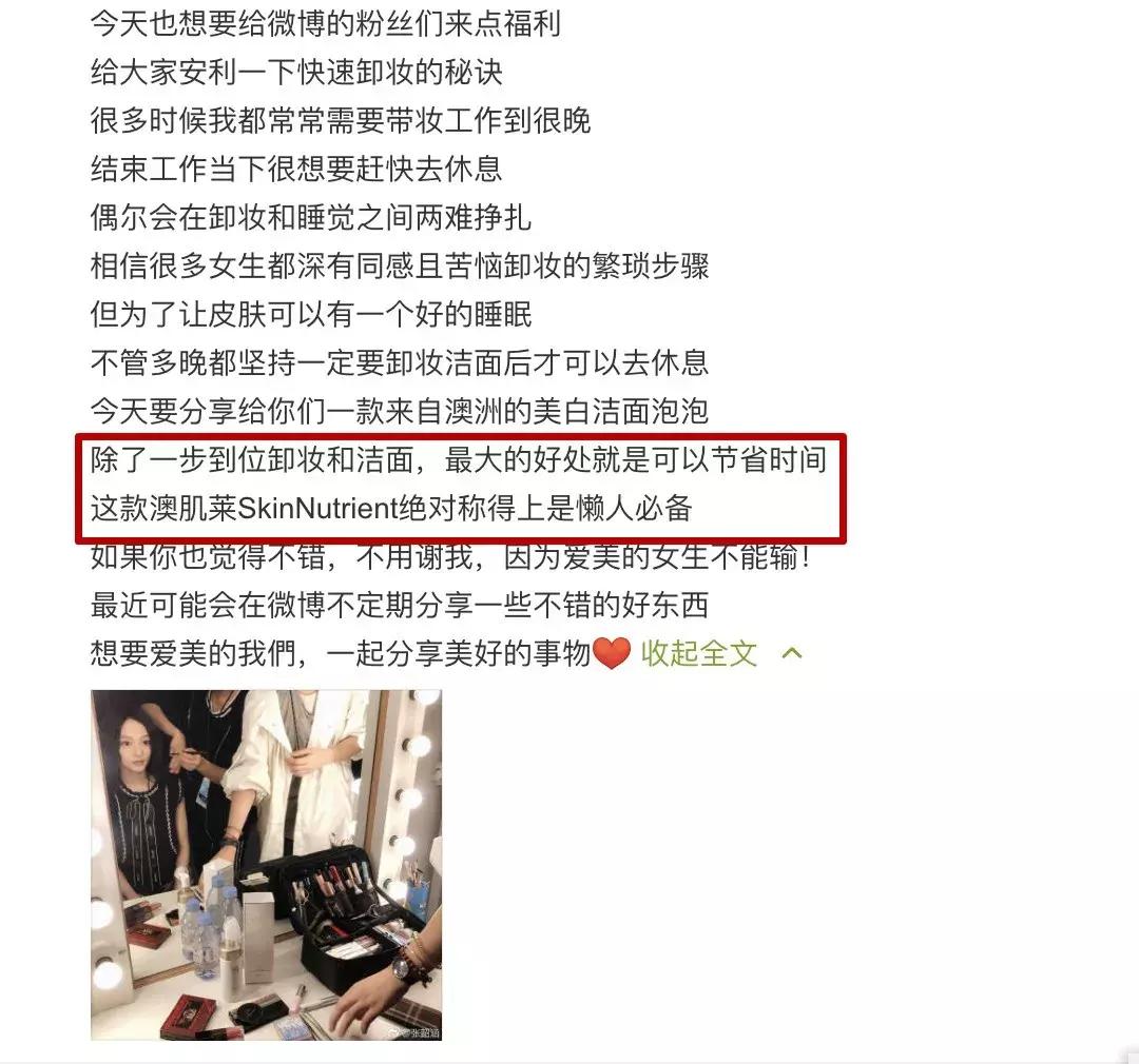 张韶涵的化妆作品,张韶涵推荐的旅行化妆包