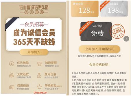 信而富改名,信而富改成啥了