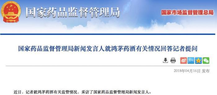 鸿茅药酒灌醉了港股中药股？