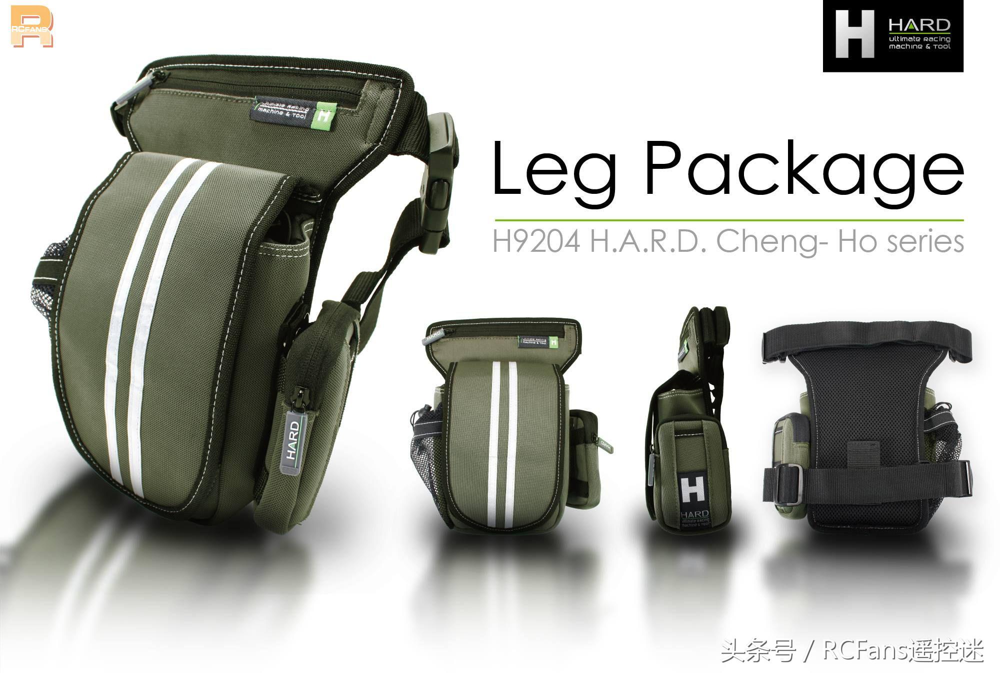 北京rc车展,rcfans北京展销会