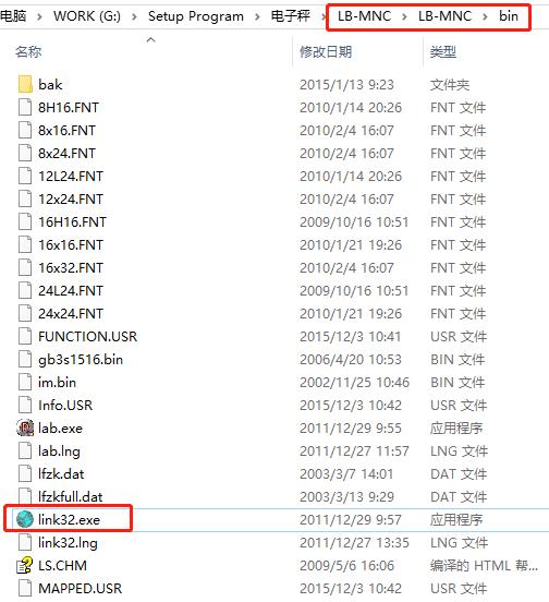 顶尖LS6（X）条码秤调试教程