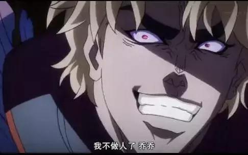 我不做人啦原版视频,我不做人啦语音