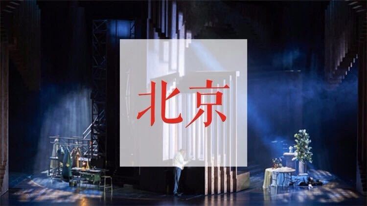 最值得去的音乐会,五月值得去的音乐会