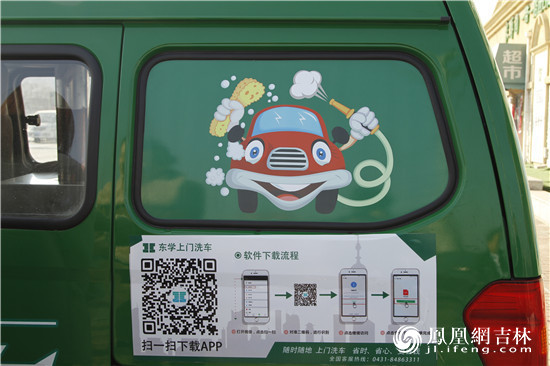 长春单次自助洗车,长春上门洗车