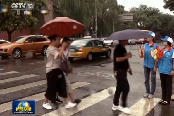 中南海红墙旁西长安街街道咋保洁：15分钟一巡回能席地而坐快看