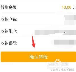 农业银行atm机跨行转账手续费,农业银行怎么跨行转账不收手续费