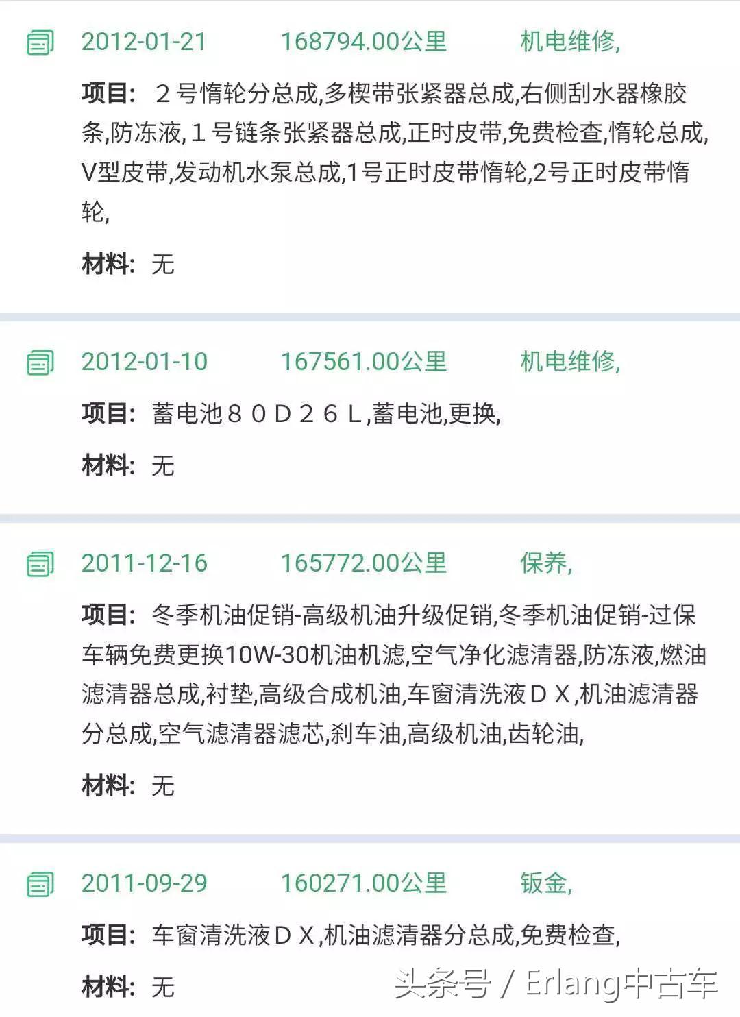 ls430静音之王,雷克萨斯ls430静音之王