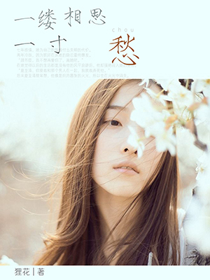 全程虐男主的渣女文,年度最虐男主的电视剧