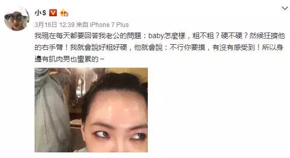 小s上节目放屁是真的吗,小s的暴脾气