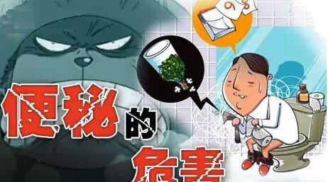 便秘解决方法5分钟,如何快速解决便秘排出大便