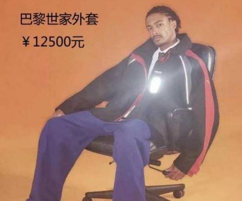 巴黎世家的拖鞋,巴黎世家的拖鞋测评