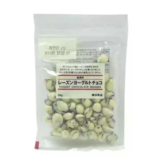 救救无印良品吧!为了生存都开菜市场了!