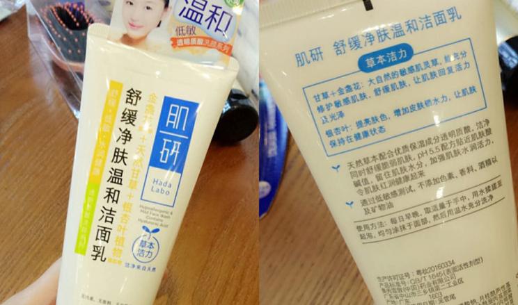 屈臣氏必买十款良心产品,屈臣氏必买十款良心东西