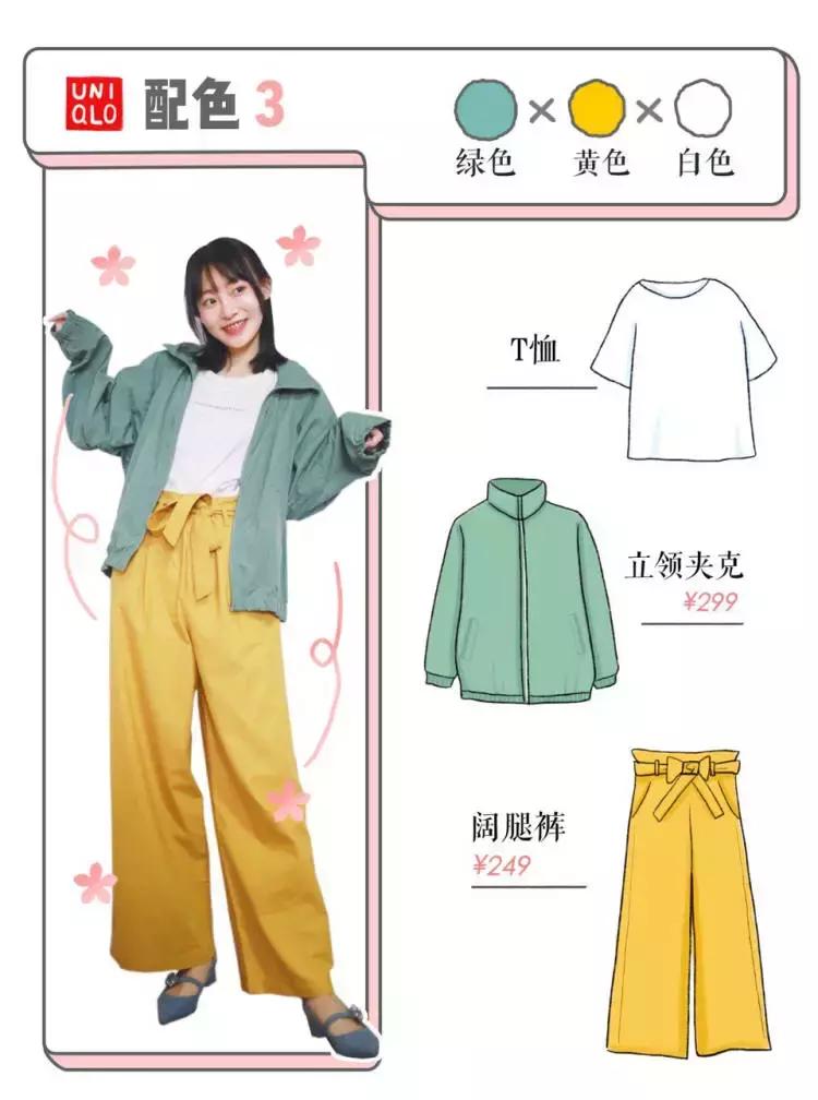 矮个子小短腿穿衣服怎么搭长靴,小个子腿短怎么穿裤子才好看