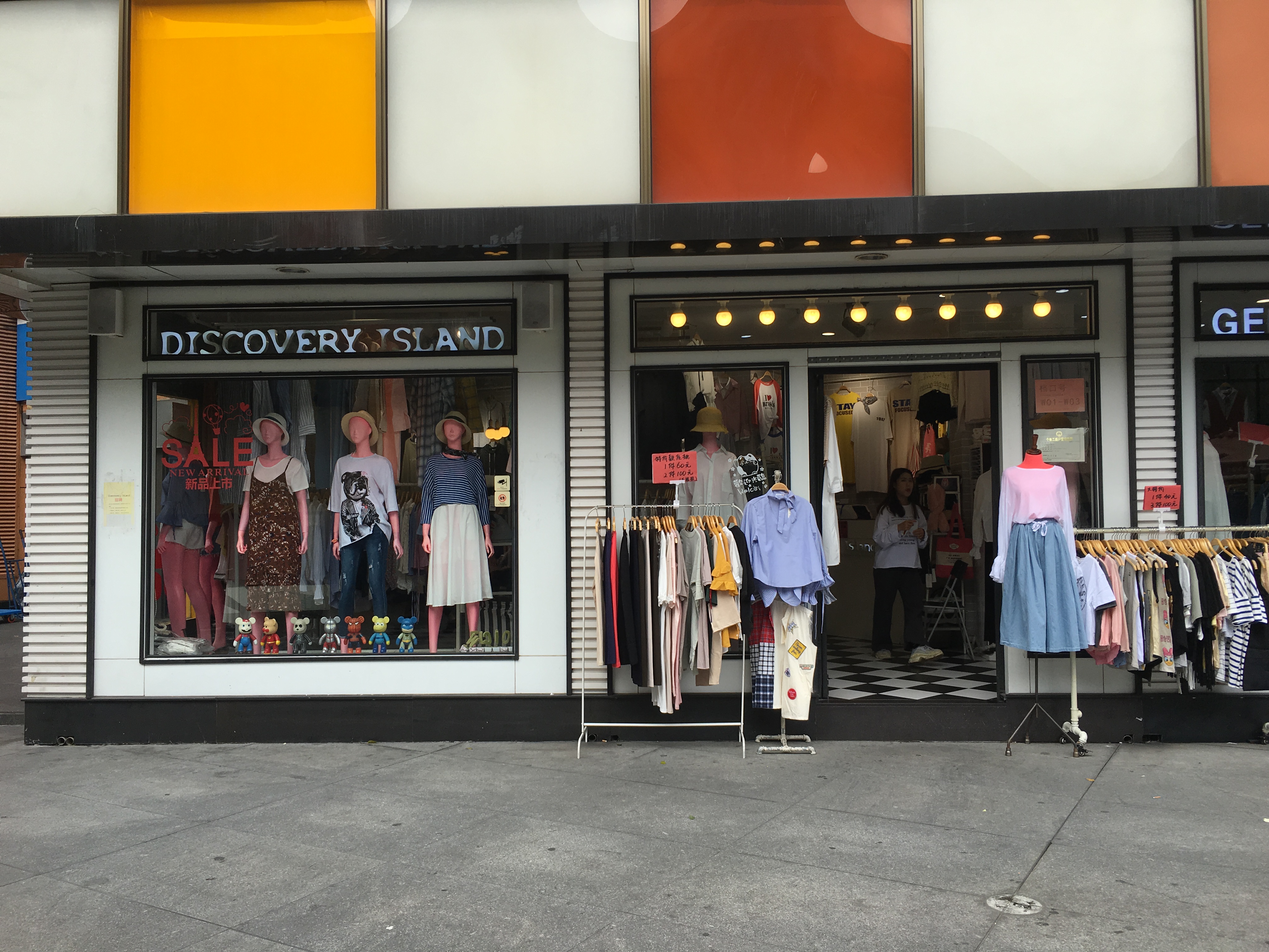 广州火车站支持零售的批发市场,批发市场逛得眼花缭乱